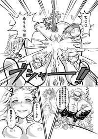 [Pintsize (Vanilla Coke)] Jump Tales 15 Nami CRUSH Chitsu-nai Assatsu Tontatta (One Piece) [Digital]