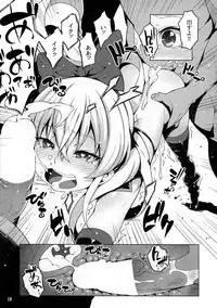 (C88) [LongHornTrain (CyoCyo)] Jikochuu Princess (Dokidoki! Precure, Go! Princess PreCure)