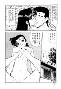 [Shimizu Kiyoshi] Sangokushi Engi Gekan