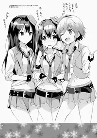 (COMIC1☆9) [Kurimomo (Tsukako)] Uzuki Therapy (THE IDOLM@STER CINDERELLA GIRLS) [English]