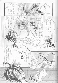 (Zenkoku R11) [Hatsuai Roumanjou (Various)] PP Boku no Itoshii Pretty Pink (Katekyo Hitman REBORN!) [Incomplete]