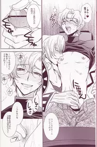 [Fukagawa (Tsuzurao Kaya)] Koi Mega (Code Geass: Lelouch of the Rebellion) [Incomplete]