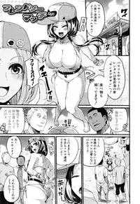 [doumou] Hore Tokidoki Nukumori