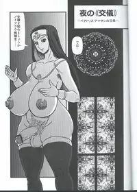 [AOI] The Lewdness Adventure Log of Combat Nun - The Pilot 003 -