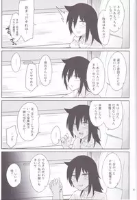 (C94) [Surface Tension (Orikuchi Hirata)] Kokonoe Kazura (Watashi ga Motenai no wa Dou Kangaetemo Omaera ga Warui!)