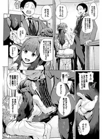 [Anthology] SEX Chuudoku! Maji Yaba Chouzetsu Bitch!