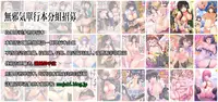 [Shikishiro Konomi] Netoraserare | 虛假的寢取 Ch. 12-15 [Chinese] [無邪気漢化組]