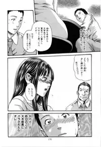 [Haruki] Love to the Utmost