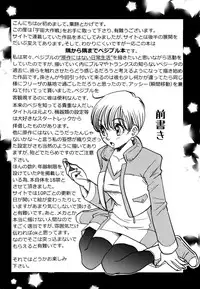 [Ai to Yokubou no Hibi (Kurimochi Tokage)] Uchuu Daisakusen | Space Tactics (Dragon Ball Z) [English]