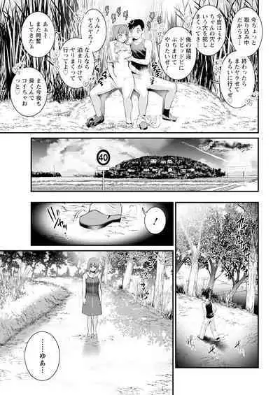 Genkai New Town wa Mitsu no Aji Ch. 1-10