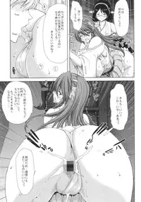 (C86) [Polinky Hiroba (Hori Hiroaki)] K-ASS (Kantai Collection -KanColle-)