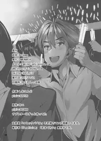 (CiNDERELLA ☆ STAGE 5 STEP) [LAMINARIA (Shiokonbu)] Bergamo (THE IDOLM@STER CINDERELLA GIRLS) [Chinese] [无毒汉化组]