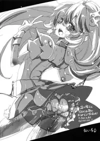 (Precure Festa 7) [Hannama (Soine)] Yakusoku wa Mamoru mon (Smile PreCure!)