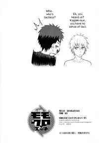 (SC63) [MIRAGE CAT (Suika Soda)] MomoKuro Ecchi (Kuroko no Basuke) [English] [rookie84]