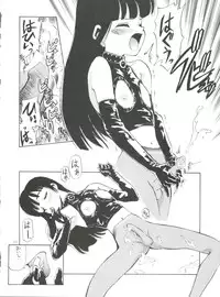 (Futaket 2) [Game Dome Hamamatsuchou (Kamirenjaku Sanpei)] Sakurajiru (Barcode Fighter)