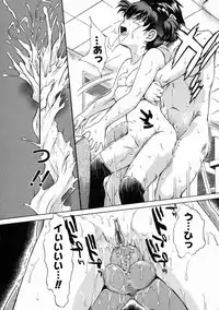 [Tsukino Jyogi] Mousou Diary - The Delusion Diary