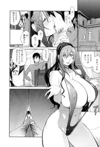 [Kotoyoshi Yumisuke] Doukoku no Taiyou Koukotsu no Tsuki