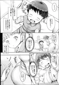 COMIC Megastore Alpha 2014-10