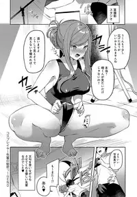 COMIC Anthurium 2019-10