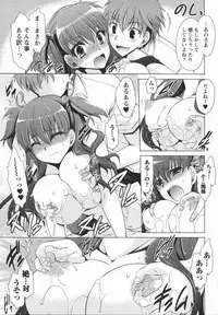 [Shinonome Ryu] Kanojo to Feti no Eroi Kankei - Love relation of Girl and Fetish