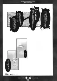 (C75) [Synthetic Garden (Miwa Yoshikazu)] Grotta Azzurra (Monster Hunter)