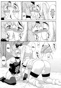 [Katou Jun] Avatar Trans! 1-10 [English] [Risette+SaHa+XCX Scans]