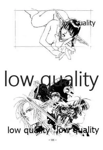 (C46) [大人の童話 (竹井正樹)] DragonKnight 4 原画集