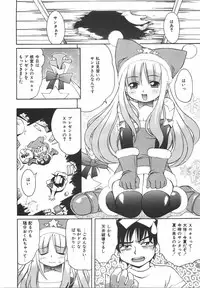 [Kinoshita Junichi] Sodachi Zakari | Period of Growth