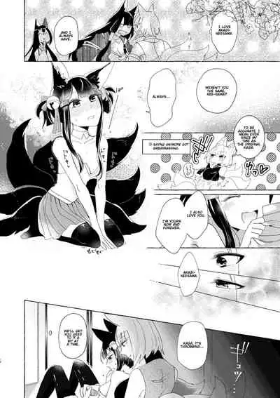 [Yuribatake Bokujou (Kon)] Akagi-chan wa Okusuri o Nomanai | Akagi-chan Won't Take Her Medicine (Azur Lane) [English] [Gondis] [Digital]