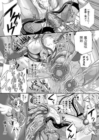 COMIC Unreal 2012-04 Vol. 36 [Digital]