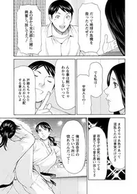 [Takasugi Kou] Lady Floral [Digital]