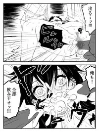 [TOMO] Kuchisake Onna ga Watashi Kirei? tte Kiite Kita kara Okashimashita