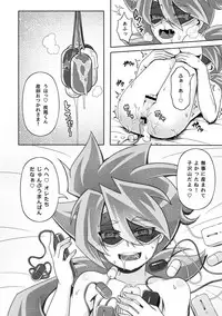 [Wawomidasu (Kyawashuku)] Comic Zeros (Battle Spirits) [Digital]