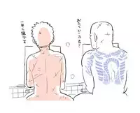 [Kireina Mochi] Shiritsu Kemono Gakuen