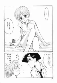 [Shinkaida Tetsuyarou] Encyclopedia of Tetsuyaro Shinkaida