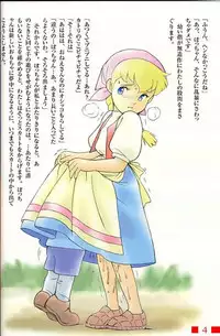 (C50) [Munchen Graph (Kita Kaduki, Mach II)] Hara Hara Dokei Calpis Theater 7:30 Junbigou (Various)