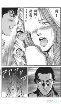 [七波いろxみやすのんき]セレブ那由 ～AVない若奥さま～中文