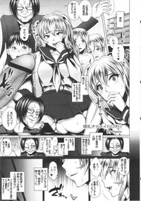 (COMIC1☆7) [INSERT (Various)] Boku dake no Bakunyuu Onamaid -7 Shuunen Kinen Goudoushi-