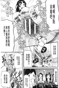 [Honebuto Danshaku] Onna Jigoku Niku no Tsubo~Hentai Rui Inran Ka Mesu Buta Ichidaiki~ | 女地獄、肉之壺 ~変態類淫乱科淫母豬一代記~ [Chinese]
