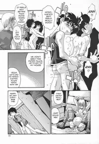 [Hindenburg] Kyoudai no Niku Lynch | Lynching of brother and sister [English] [Januz]