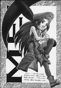 [MISS/SAIL (SOYOSOYO)] SOYOSOYO'S WORKS 4 (Hand Maid May, Cardcaptor Sakura‎)