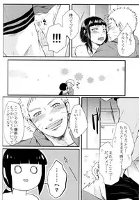 (SUPER26) [Ring Memo (Oretto)] Fuyuiro Memories - Winter Color Memories (Naruto)