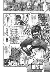 COMIC anthurium 018 2014-10