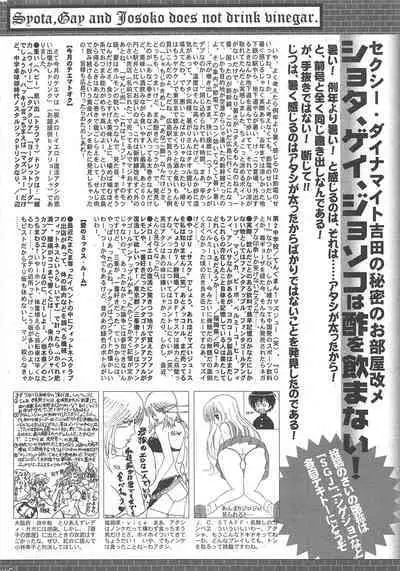 Manga Bangaichi 2011-10