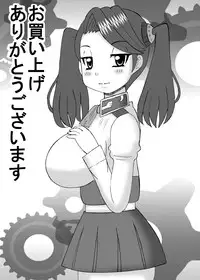 [Neko Melonya (Kurokawa Ryu)] Saimin de Kimochi ii Koto (Gundam Build Fighters Try) [Digital]