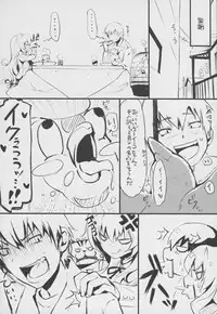 (C75) [Cradle (KEI,Kuroya Shinobu,Misaki Kurehito)] Re:Try (Toradora!)