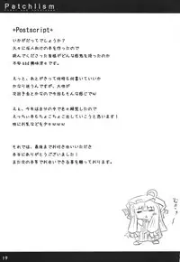 [Blight Sphere] Patchlism (Touhou)