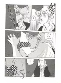 (C41) [ALPS (Ohio-shuu Riki, Asahifuji Seibei)] MAD GIRL 2 (Sweet Mint, Gundam 0083, GoShogun)