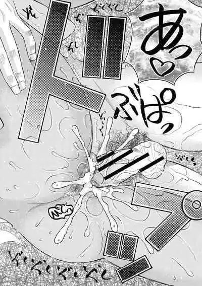 Soku Nuki Soku Hame Sakusei Gakuen