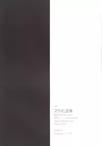 [Slime Kikaku (Kuriyuzu Kuryuu)] Akatsuki Before After (Kantai Collection -KanColle-) [Digital]